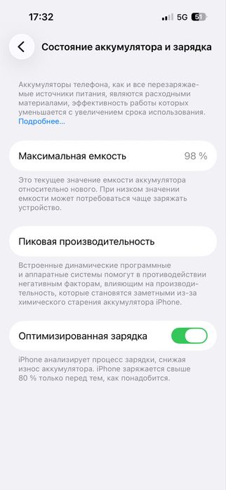 Продам айфон 14 про цену 200000