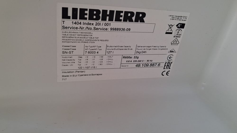 Хладилник Liebherr