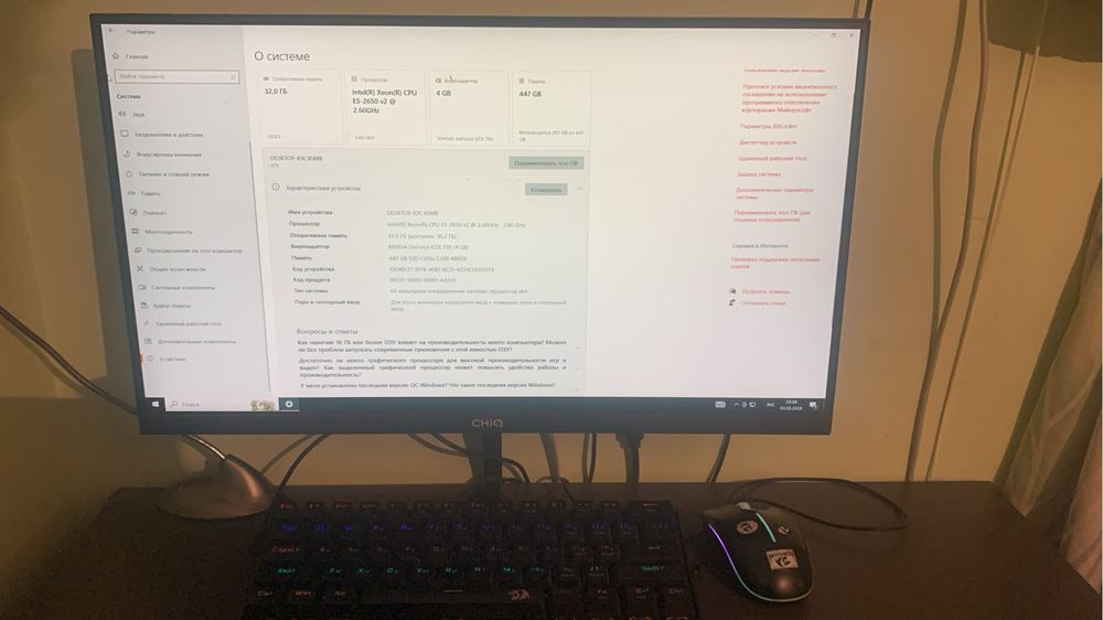 Компютер сатылады 105к