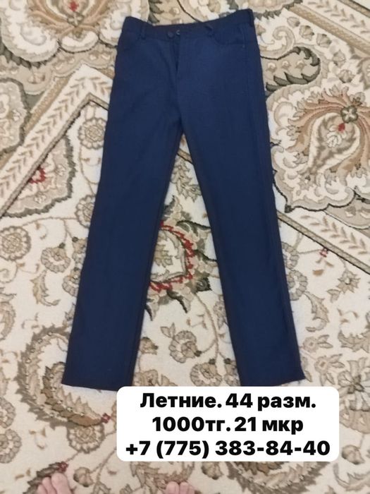 Продаю штаны джинсы брюки