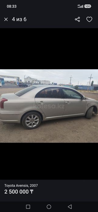 тоиотта авенсис продется