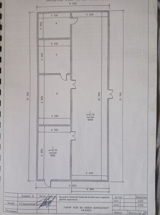 Склад. Ошхона. Мойка ва бошка бизнеслар учун сотилади Эски пост ГАИ ол