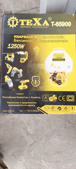 Опрыскиватель деревьев