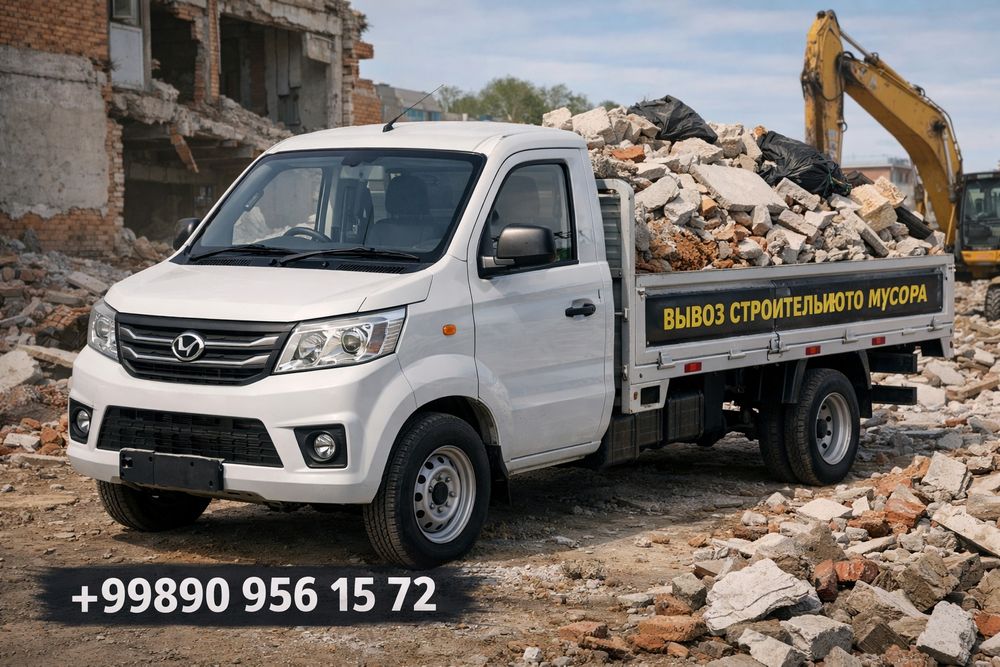 Toshkent Shahar boyich hamma tumanlarda ishlaymiz