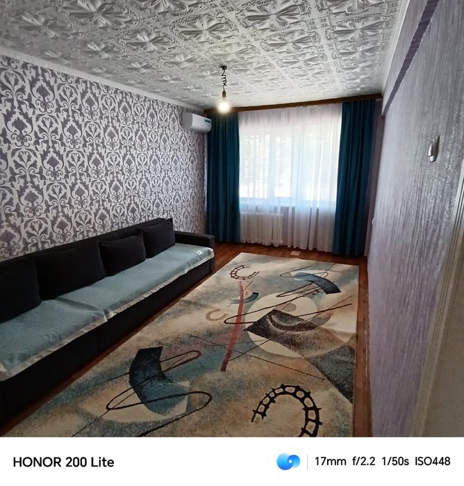 З комнатная на долгий срок