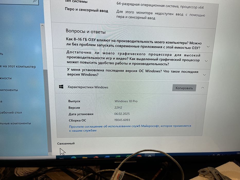Комьпютер,принтер, телефон