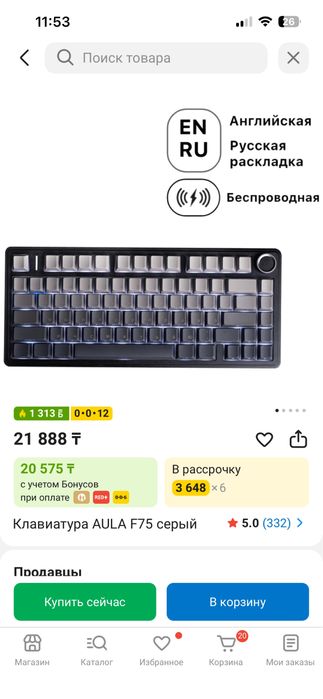 Продам компьютер игровой