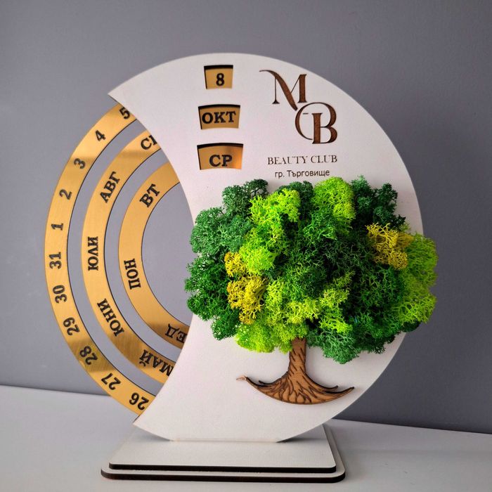 Вечен  календар със скандинавски мъх