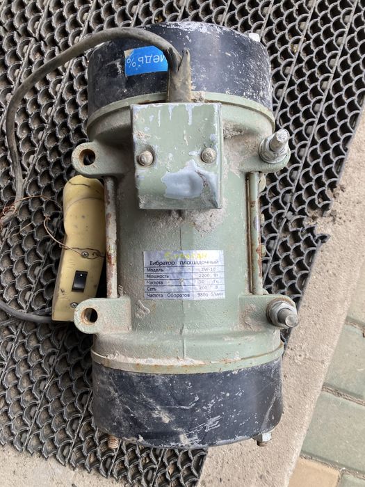 Zn-10 вибратор площадочный