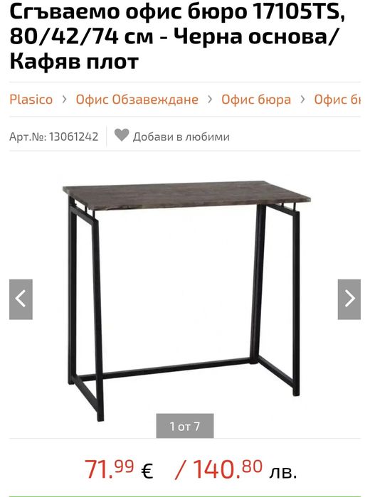 Сгваемо бюро нннвввммммм