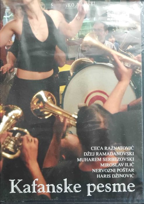 Продавам комплект музикални оригинални CD  със сръбски песни