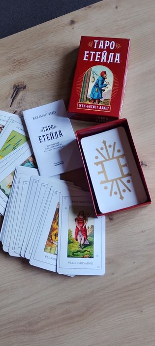 Таро карти ЕТЕЙЛА
