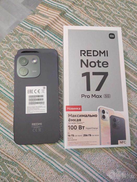 Redmi note 17  srochna sotiladi