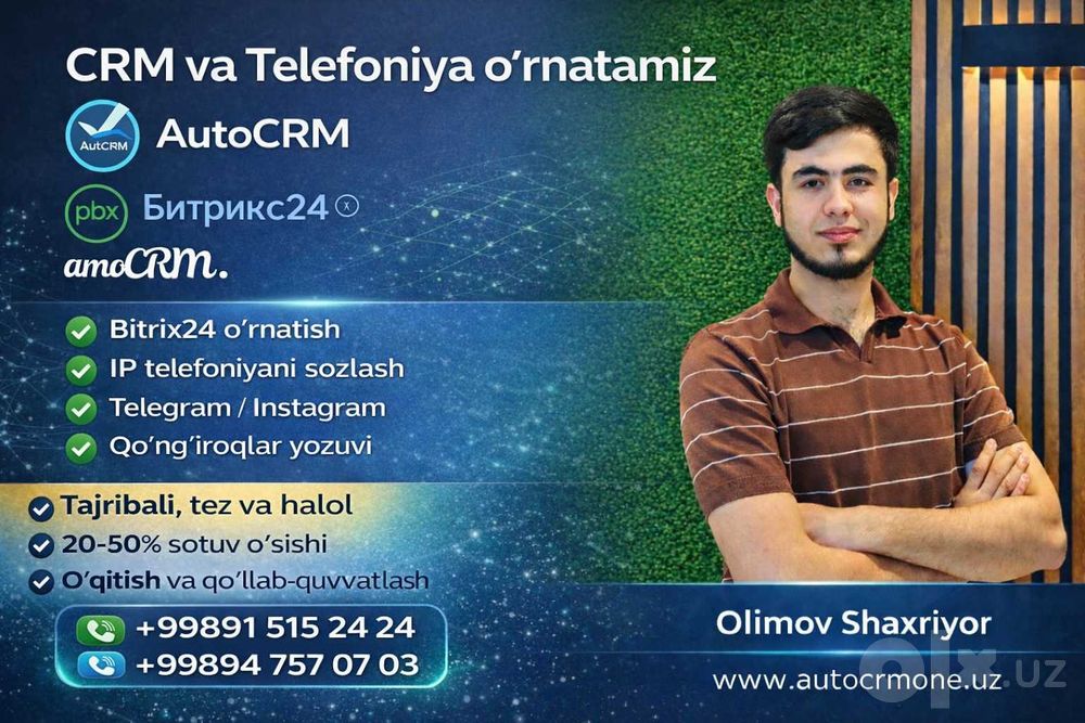 Crm | Telefoniya | Bitrix24