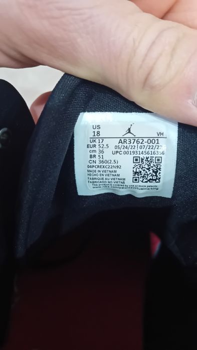 Кецове Jordan  # 52.5