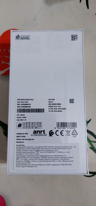 Продам новый смартфон!