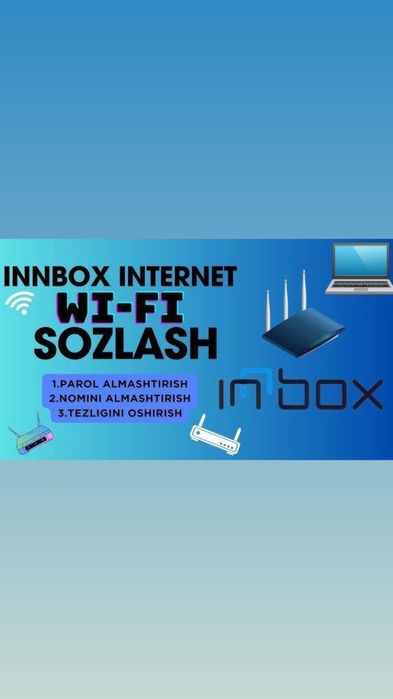 Тв-антенна уста, Тв канал териш, ТВ-МАСТЕР