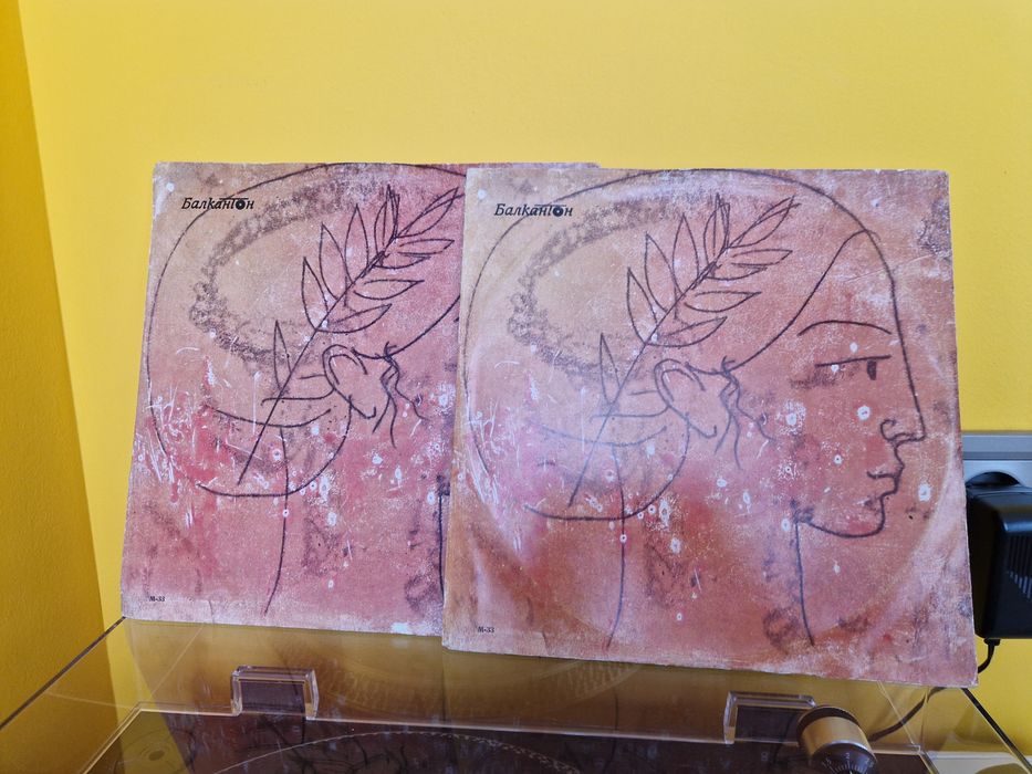 Малки и средни грамофонни плочи