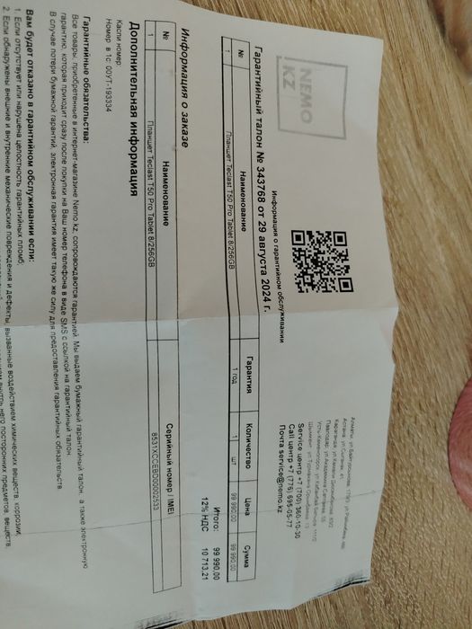 Планшет обмен либо продажа