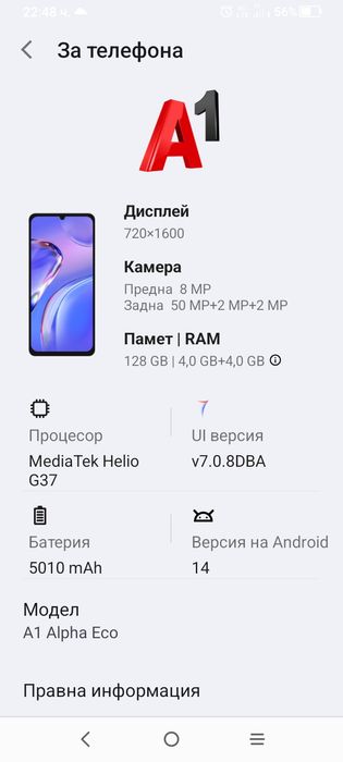 Телефон TCL 40 SE 128GB