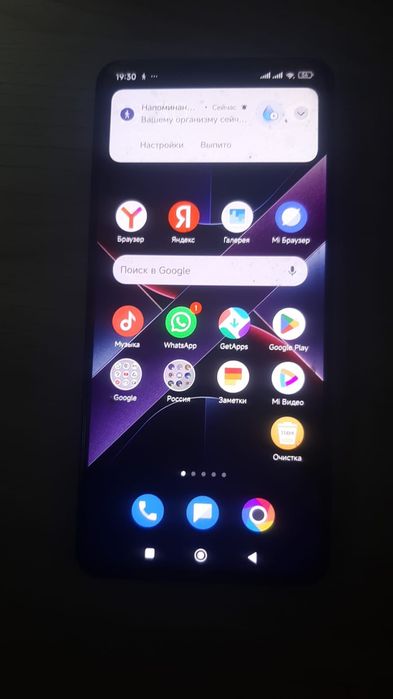 Телефон Poco x7 pro