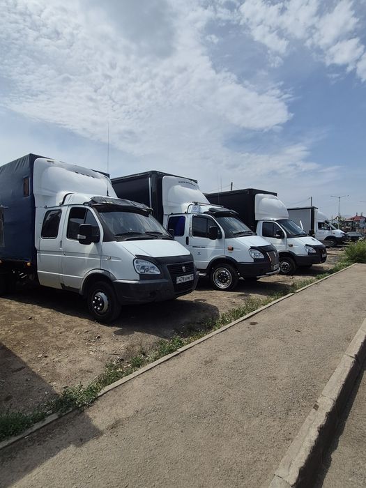 Газель Грузоперевозки Межгород
