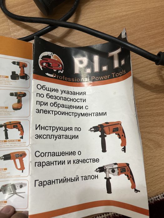 Ударная дрель P.I.T. P31322