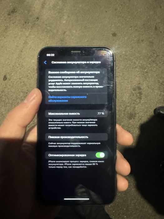 Iphone XR 64gb 77 ёмкость