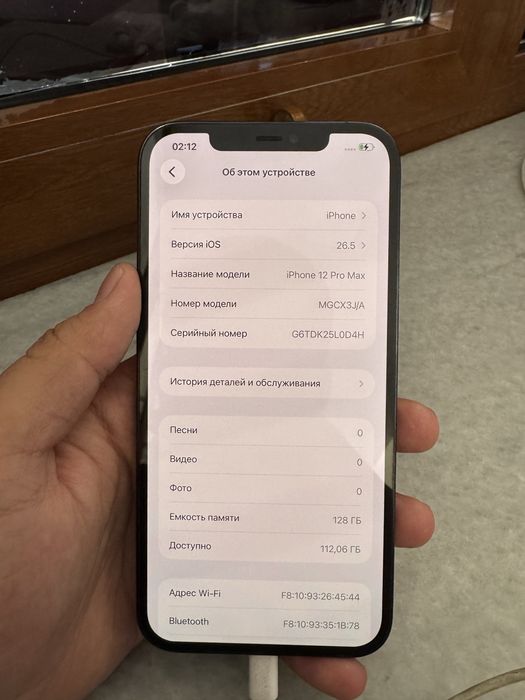 Iphone 12 pro max 128 gb