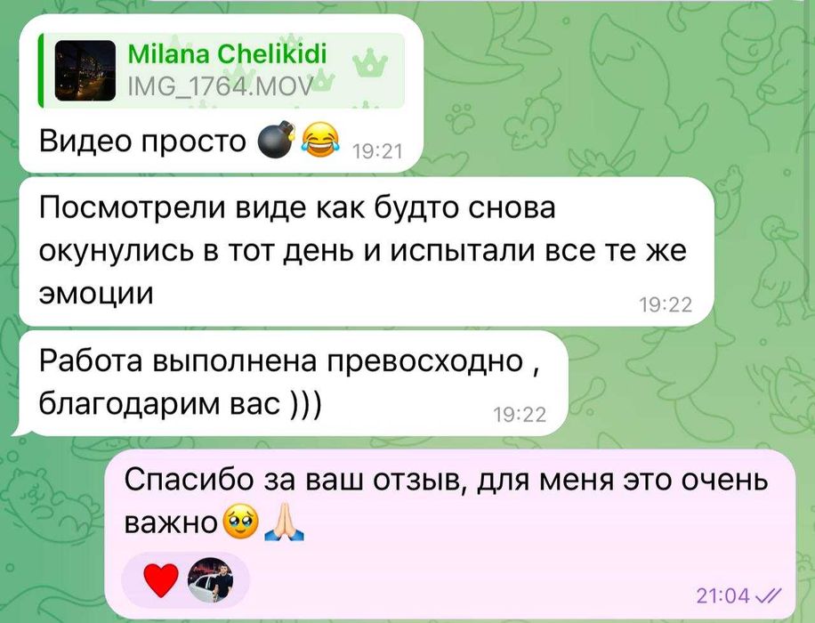 Услуги мобилографа, обработка видео, мобилография, съёмка видео, VFX