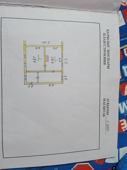 Продам дом в деревне