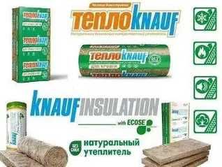 Стекловата Минеральная вата фольга Vetonit isover Утиплитель мини вата