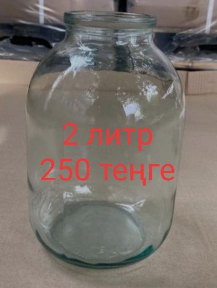 Продам банки б/у