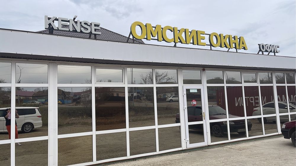 Окна, двери, балконы