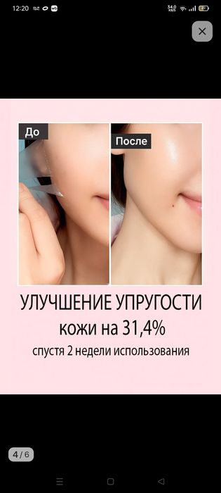 Маска, спрей крем сатылады