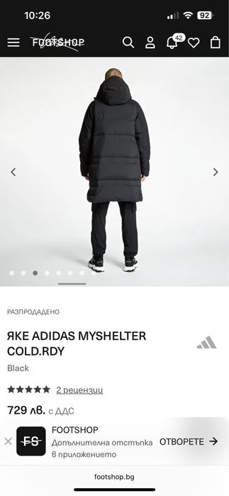 Зимно Яке/парка Adidas Myshelter Cold dry Parka