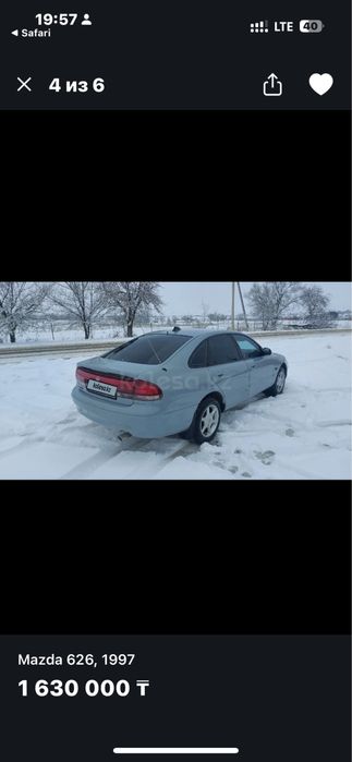 Мазда Кронс.