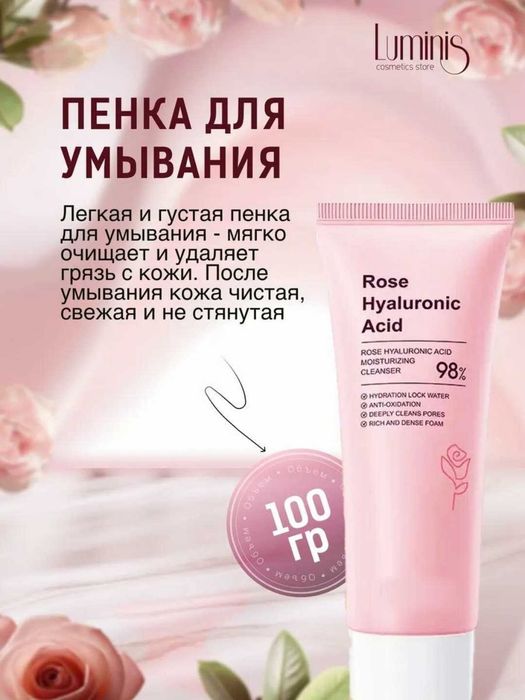 Подарочный набор косметики, омоложения кожи, BIOAQUA