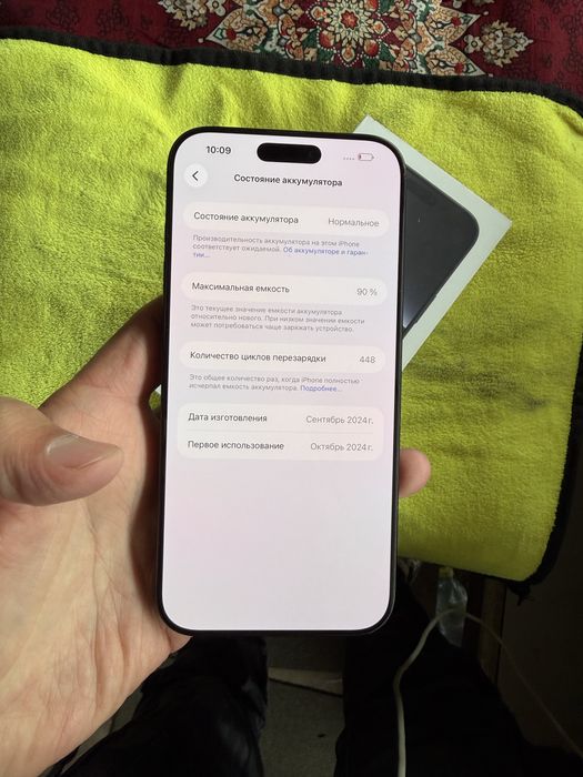 iphone 16 pro max pamit 256g holati yahwi karopka dak bor