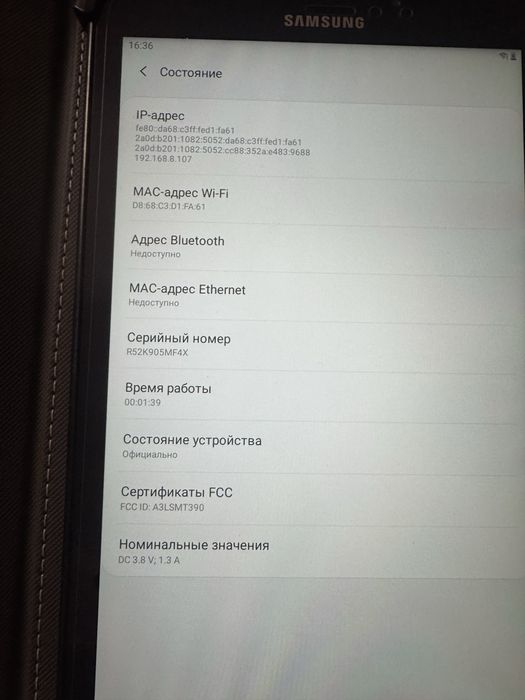 Продам планшет     Samsung Galaxy Tab Active 2 (модель SM-T390)