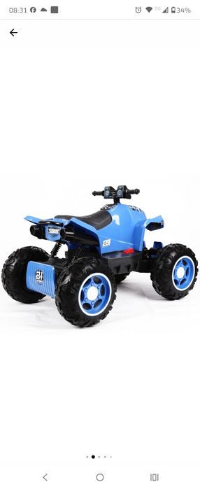 Детски АТВ Mappy racer 2батерии 12v7A 2-4ч игра