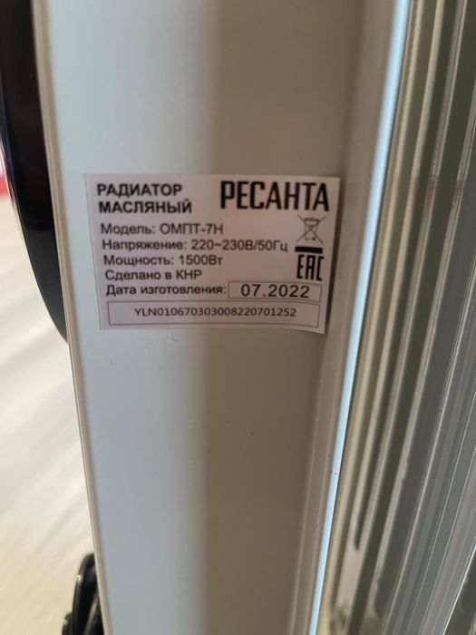 Уй Жылтатын печка