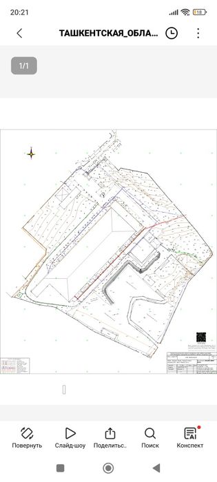 Геодезия,Топосъёмка хизматлари (Геодезические услуги,Топосъёмка)