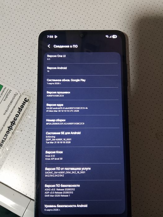 Самсунг Галакси А06