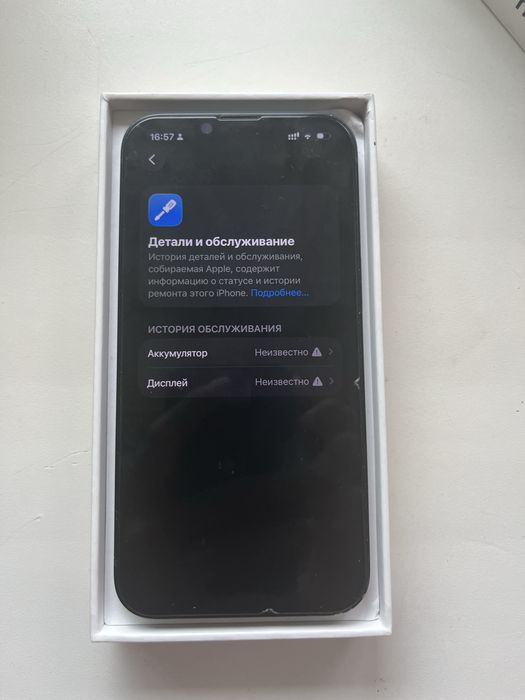 iPhone 13 128гб 100 акб