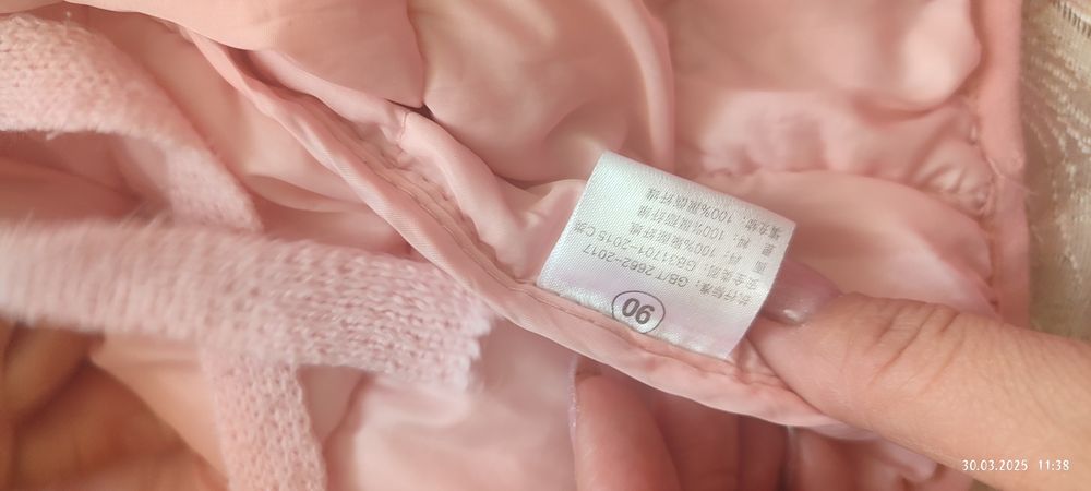 Весенняя курточка