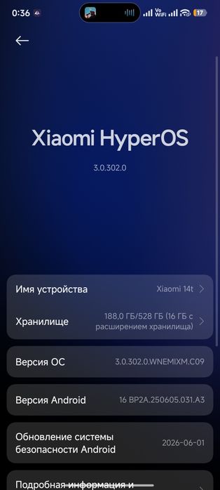 Xiaomi 14t 24/512 срочно