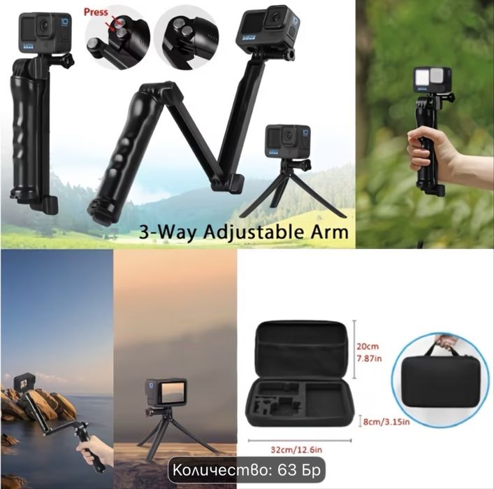 Екшън камера GoPro HERO9 + 63броя аксесоари и куфарче