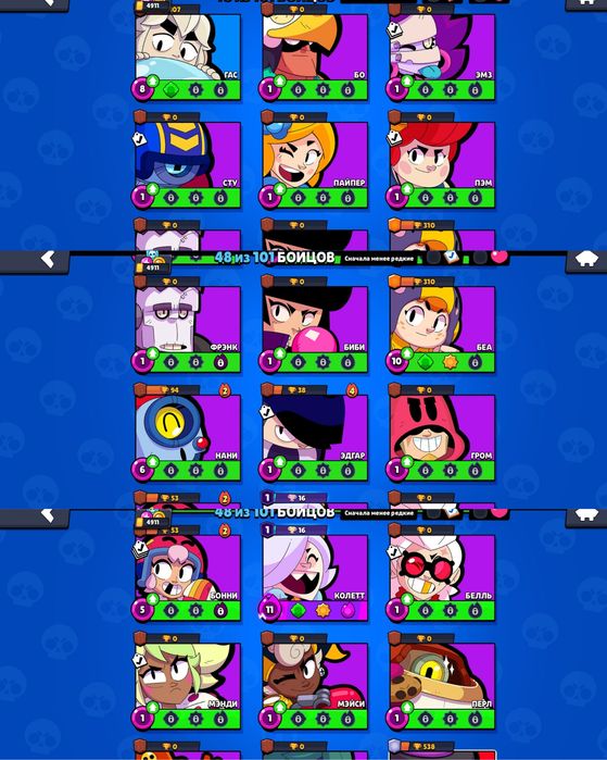 Продам аккаунт в бс