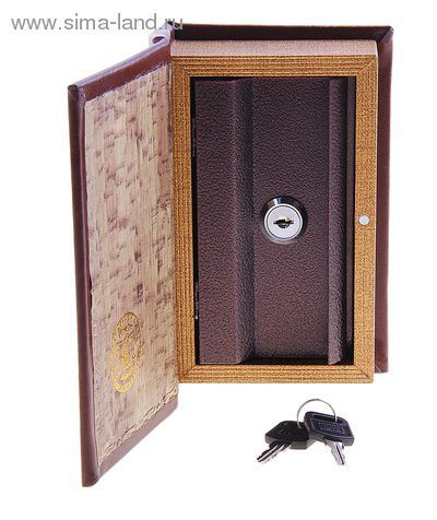 Книга-сейф "Дюма"